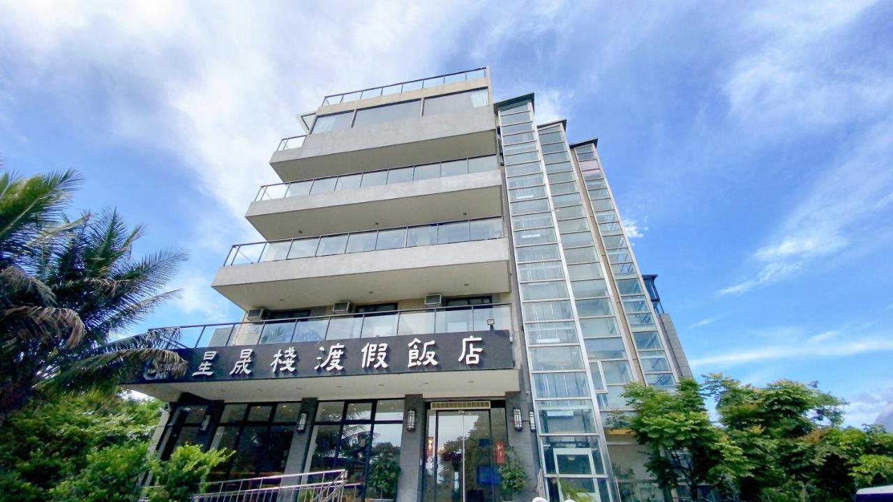 花蓮星晟棧飯店starry Inn近太平洋新城車站 Εξωτερικό φωτογραφία